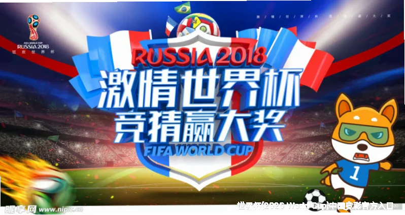 未来愿景：让足球回归纯粹